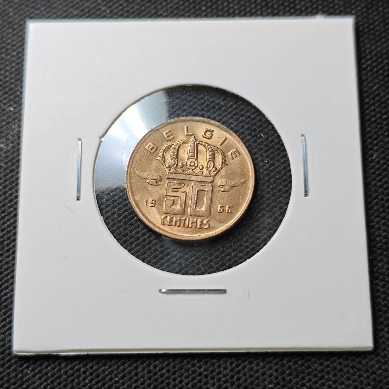 KK钱币收藏小铺  第373场  2月预留时间 周末发货  1966比利时50分铜币 拆卷品