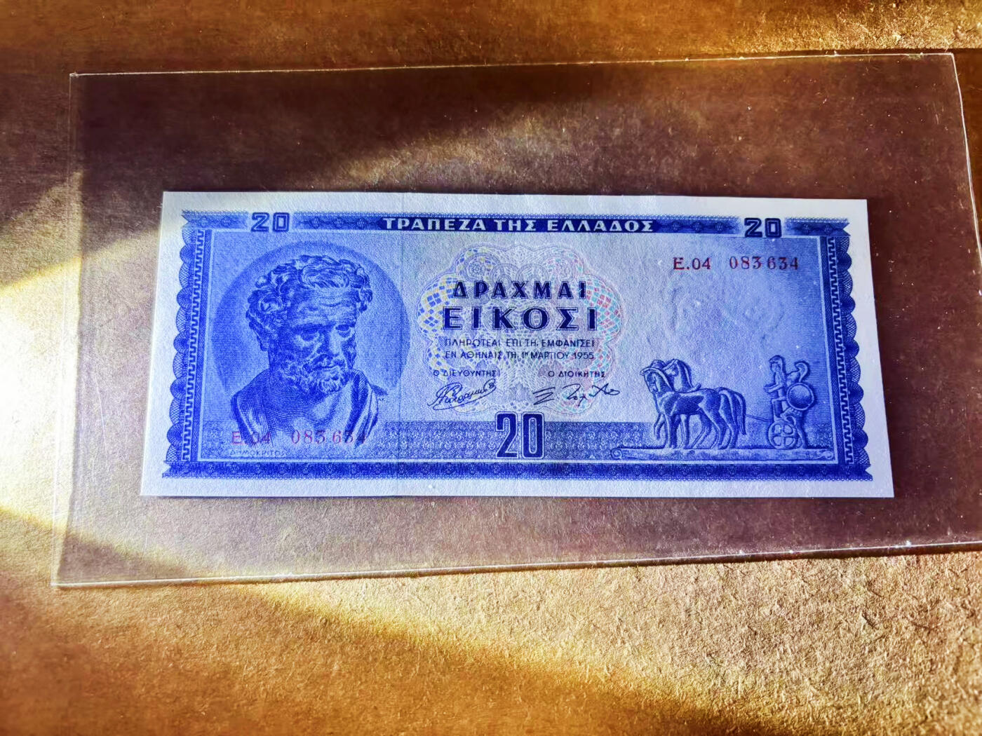 【Blue Auction】世界纸币精拍第752期——18级TOP拍卖/信誉/品质/专业/高效💫 希腊 1955年20德拉科马 德谟克利特 AU品相