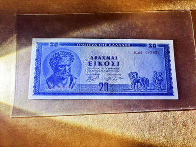 【Blue Auction】世界纸币精拍第752期——18级TOP拍卖/信誉/品质/专业/高效💫 - 希腊 1955年20德拉科马 德谟克利特 AU品相