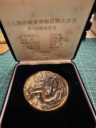蒂克钱币-第48场日本章牌专场 - 日本 上野美术馆 铜章 70mm 232g 绒布盒