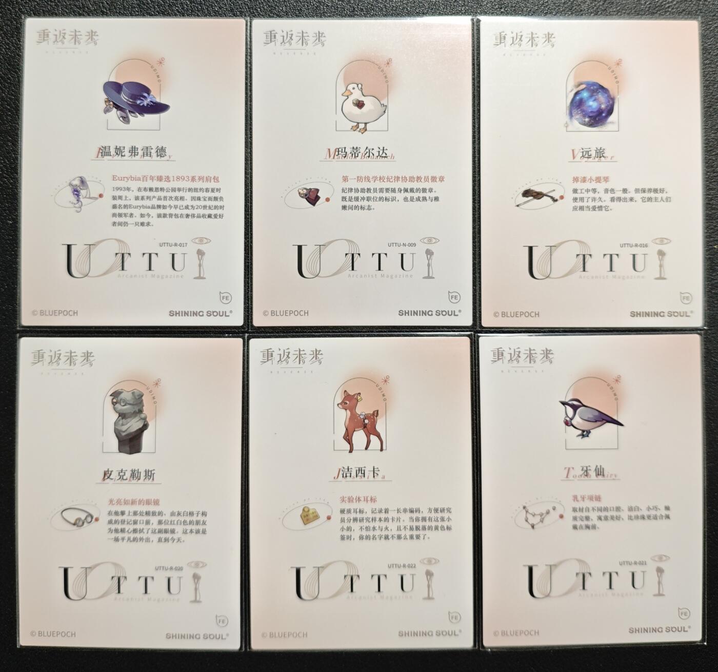 天玑星卡拍第140期《11.20周四截拍》持续收拍收评中 满赠卡需备注 重返未来 二十七张