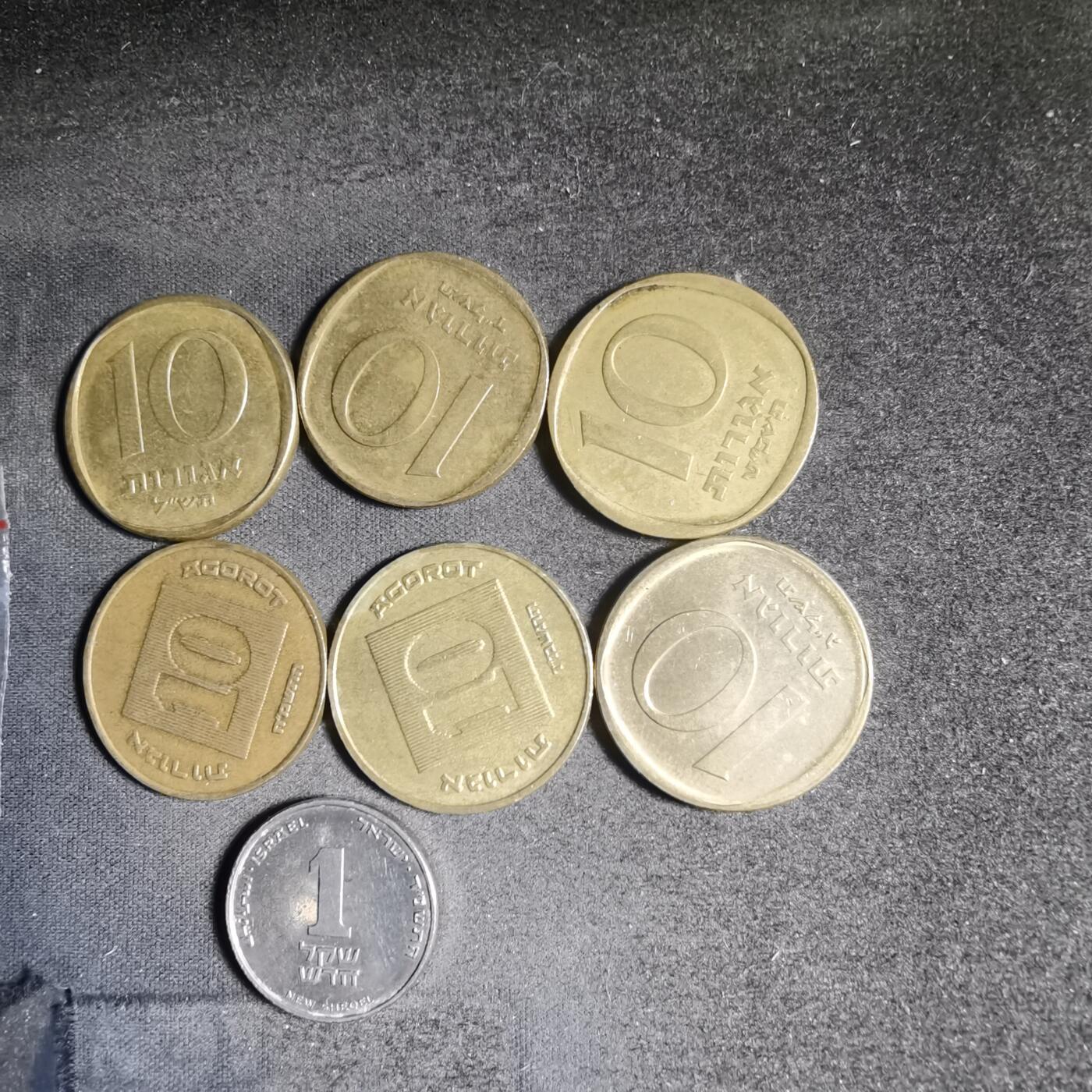 沼泽如烟--第906场 以色列七枚