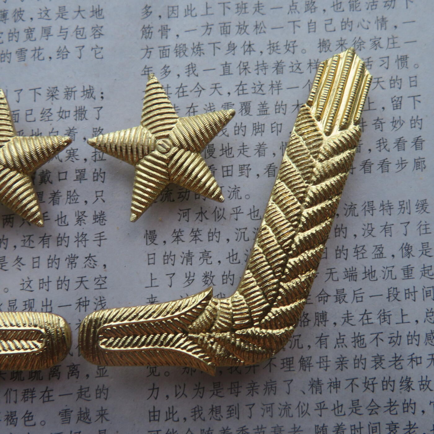 87校官礼服领花一对