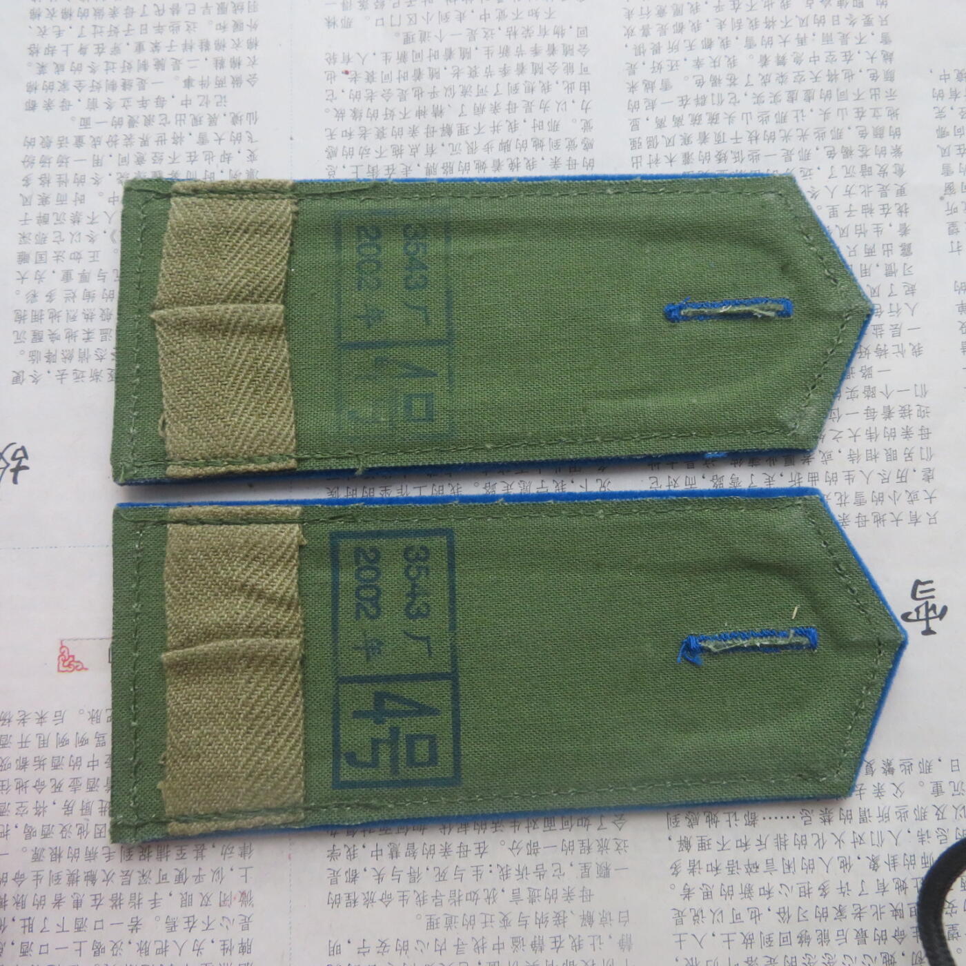 56--全新87空中尉、上尉4号软肩章各一付