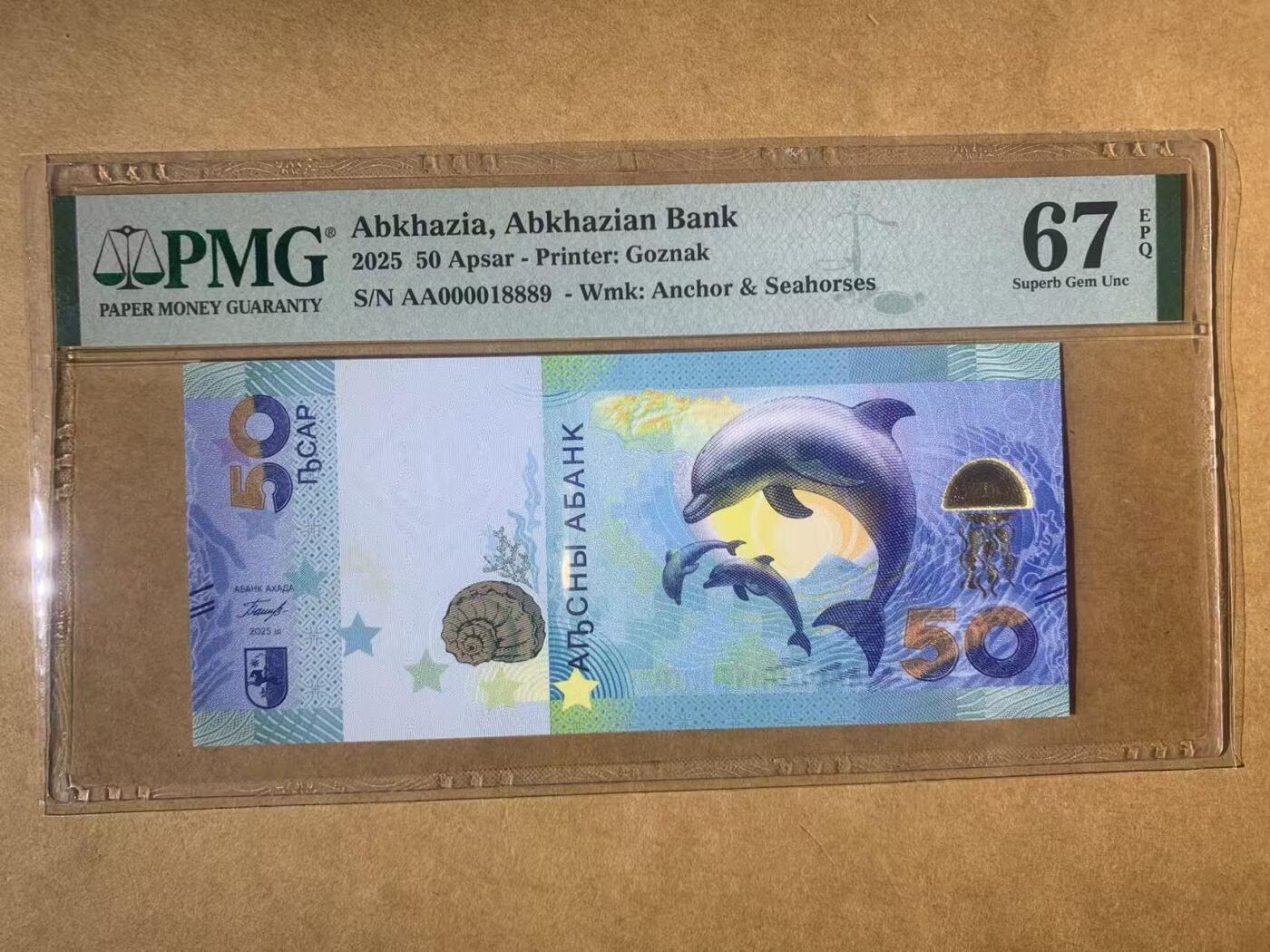 【礼羽收藏】🌏世界钱币拍卖第112期