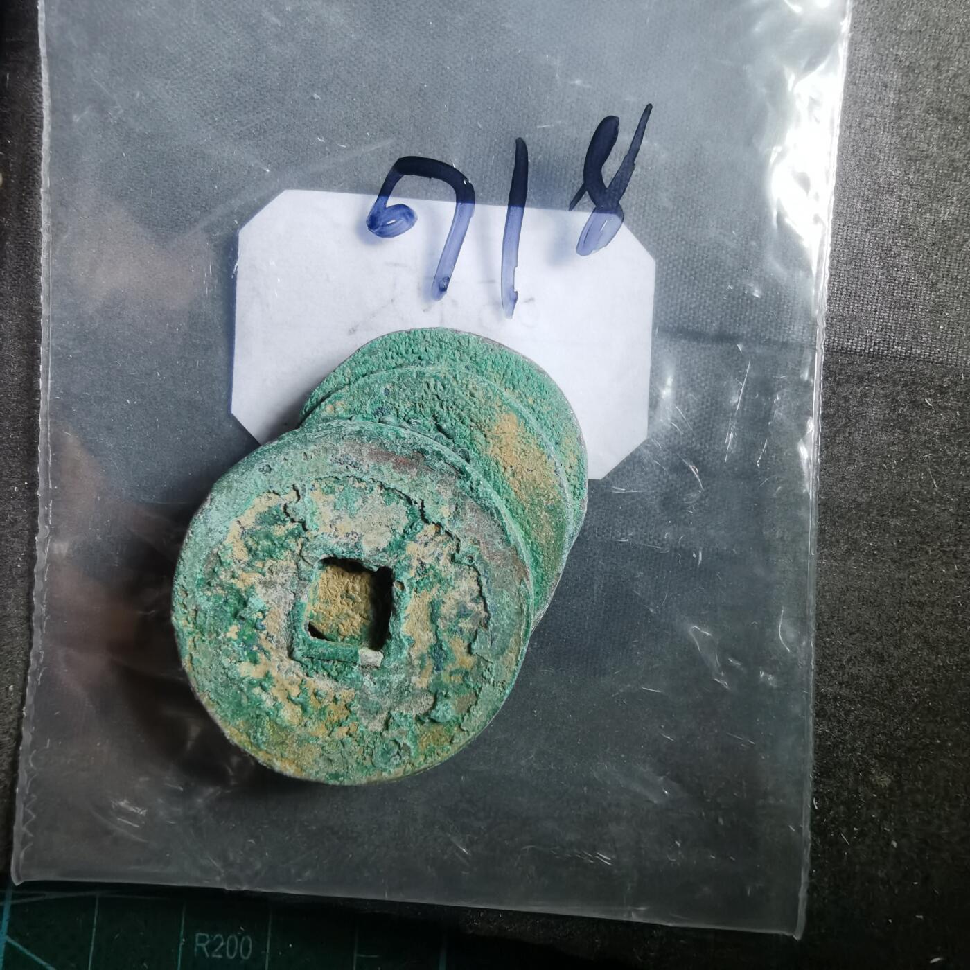 沼泽如烟--第907场 铜钱一组如图粘一起了  6枚