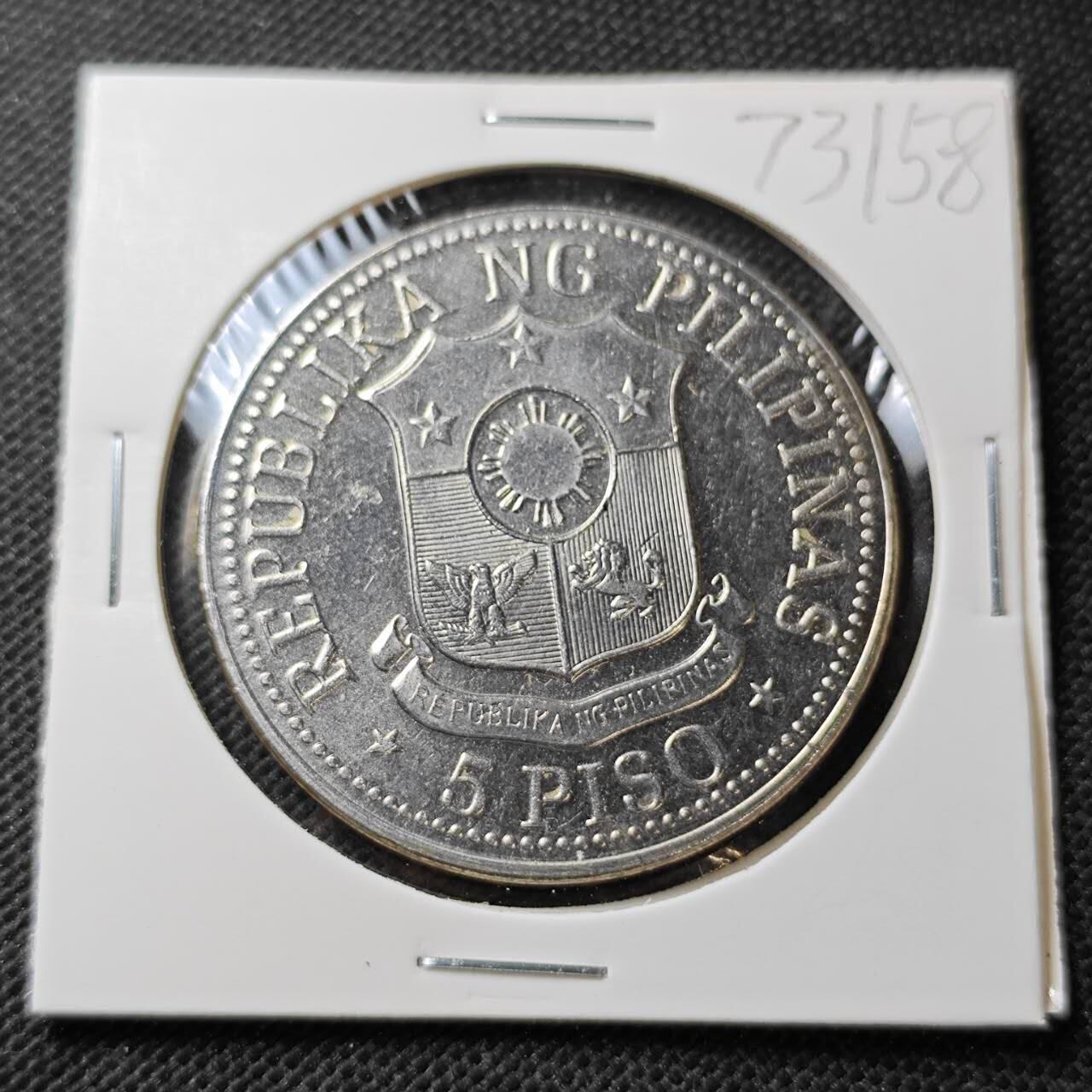 KK钱币收藏小铺  第373场  2月预留时间 周末发货  菲律宾5比索大币