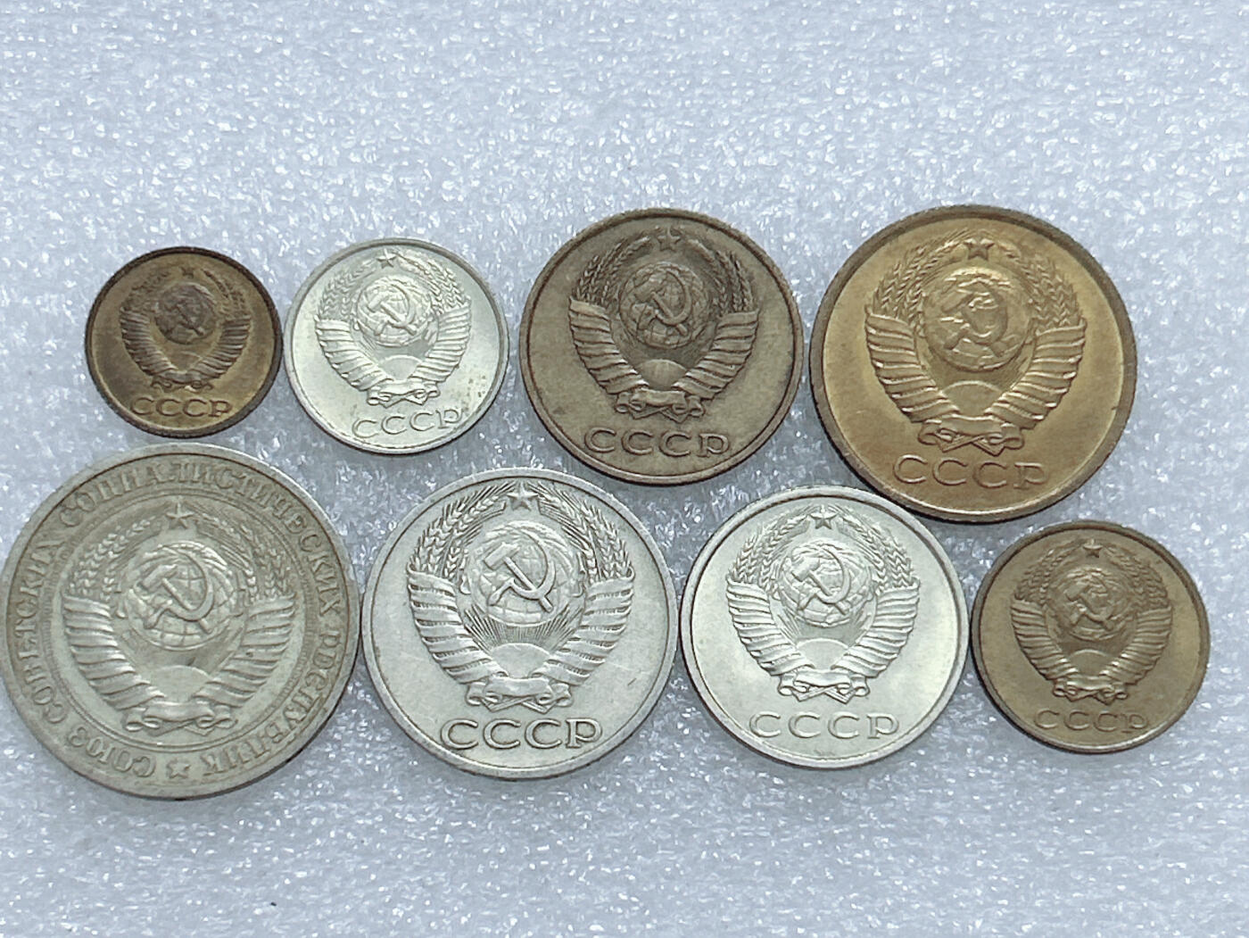 第一海外回流一元起拍收藏 散集专场  第269期 苏联不同面值硬币 8枚