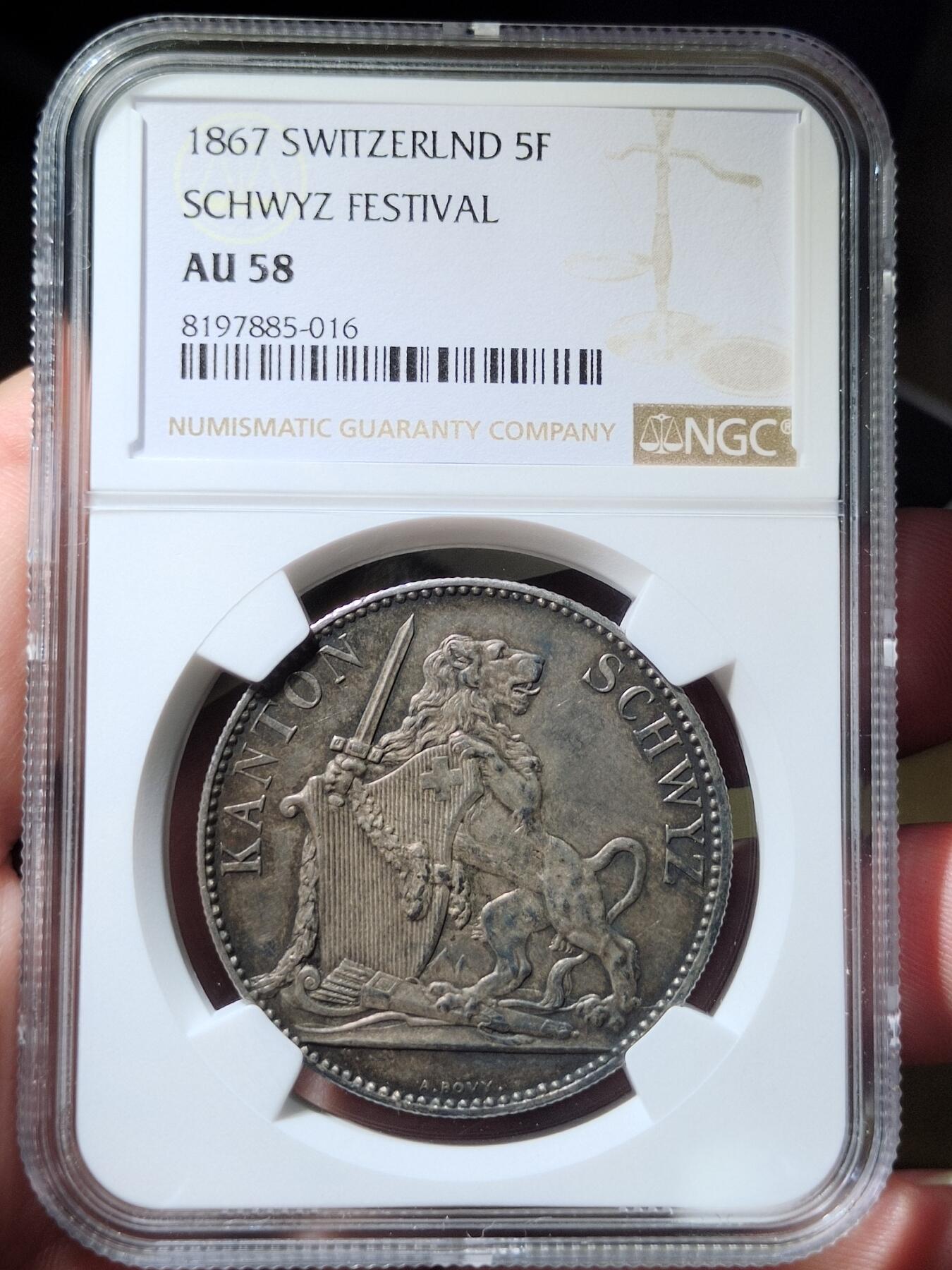 中外钱币第五场 NGC-AU58瑞士施维茨射击节5法郎