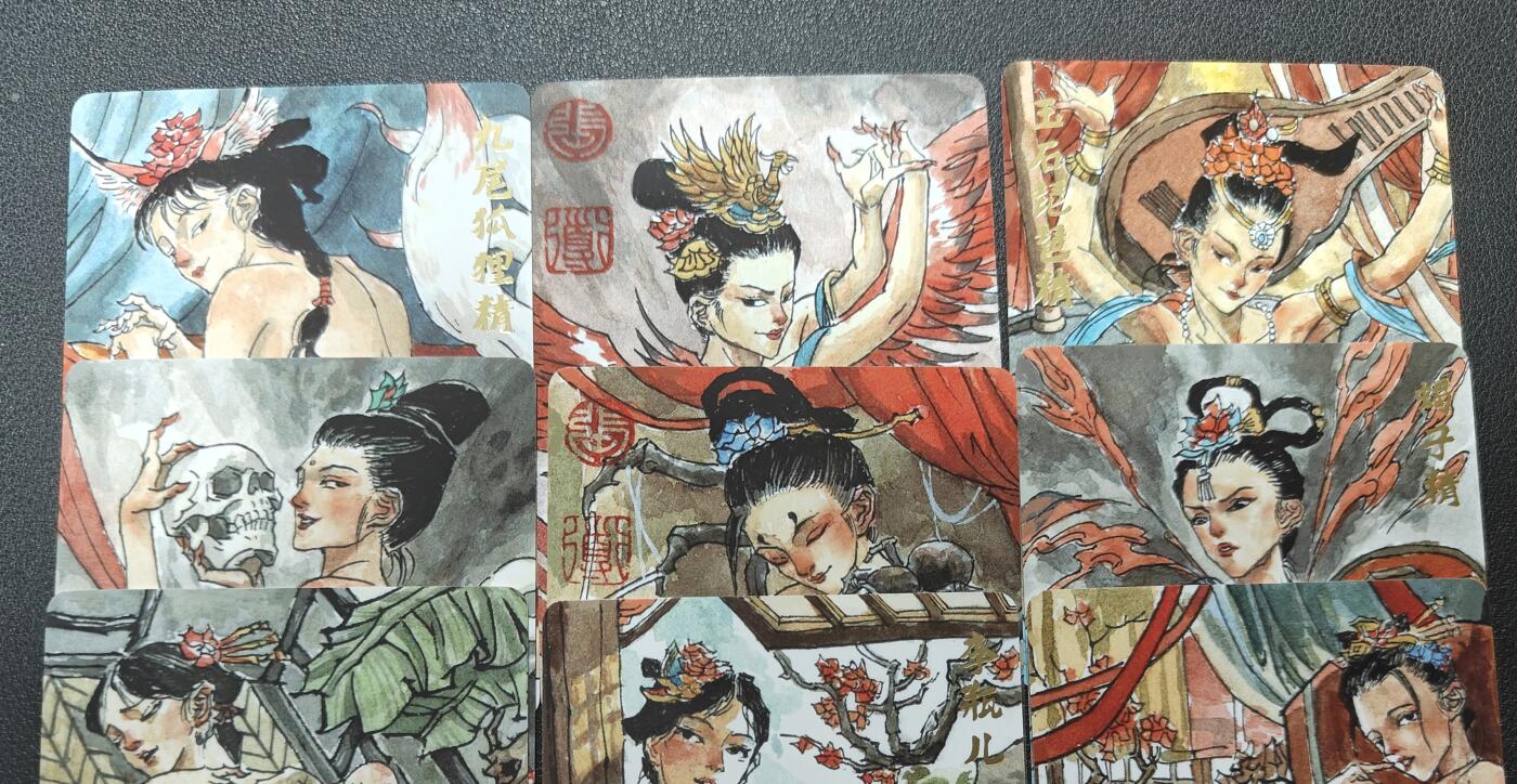 天玑星卡拍第139期《11.18周二截拍艳绝天下》持续收拍收评中 满赠卡需备注 超吉梦卡牌 金瓶梅 艺术版 普卡 9张