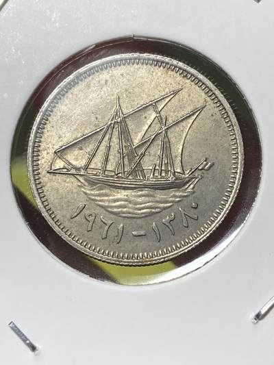 2025年第一百三十场(总第一百五十六场）外国好品纸夹散币场(免佣金) - 少见原光–科威特🇰🇼1961单年份20费尔(第一套流通硬币)