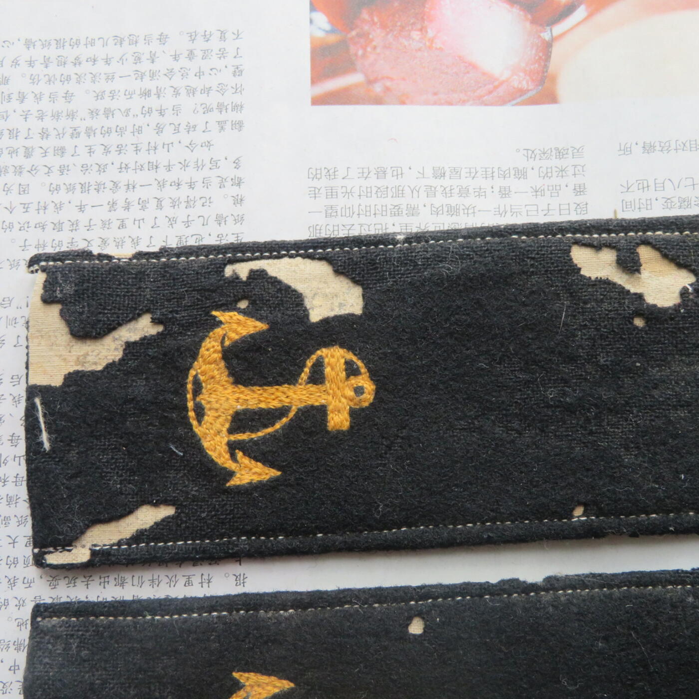 53--55海军列兵大铁锚大肩章一对（无扣）