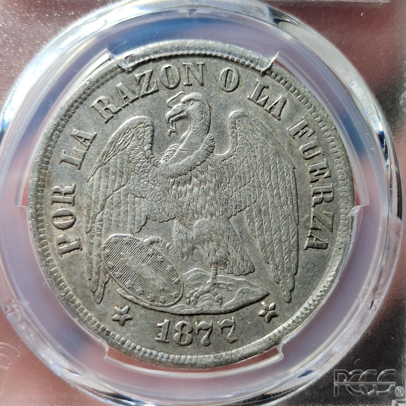 中外钱币第五场