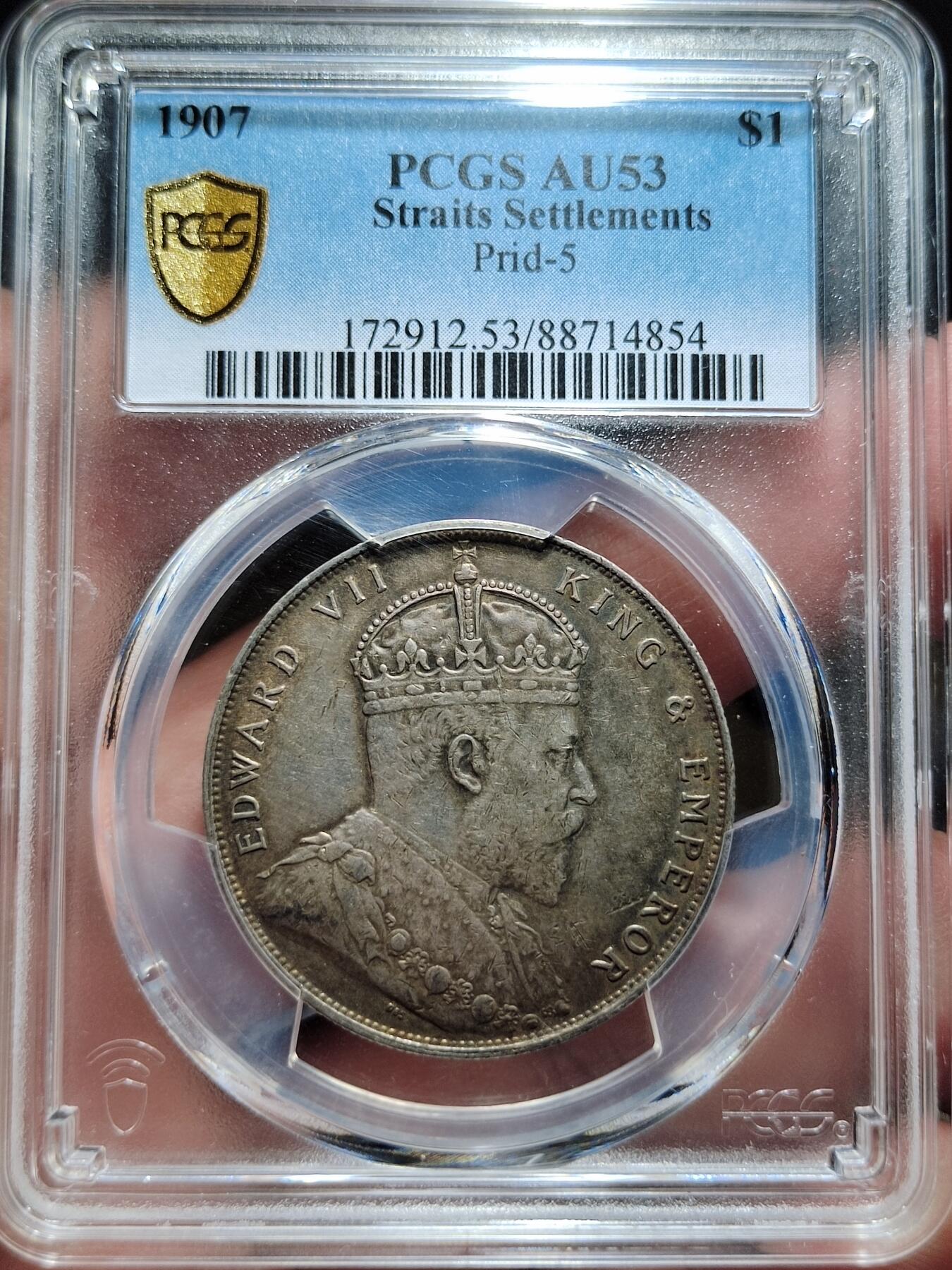 中外钱币第五场 PCGS-AU53英属海峡1907年一元