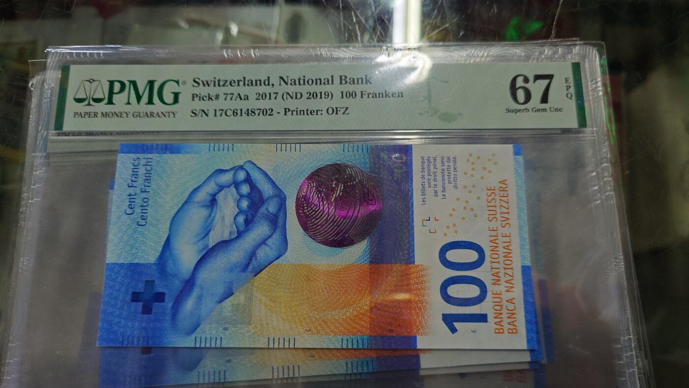 世界钱币～微拍第216期暨2025年第56期  近日新到货品（群里挑剩）选购 2017年瑞士100法郎 带4尾号8702 PMG67E