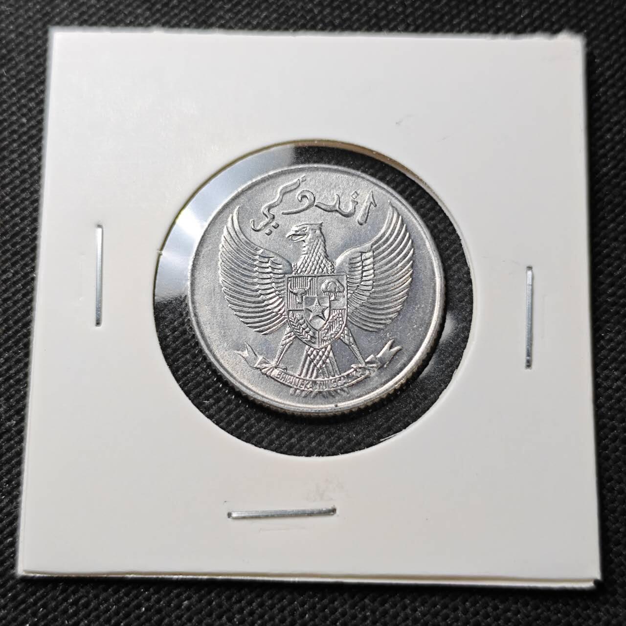 KK钱币收藏小铺  第373场  2月预留时间 周末发货  1954印度尼西亚10分 好品