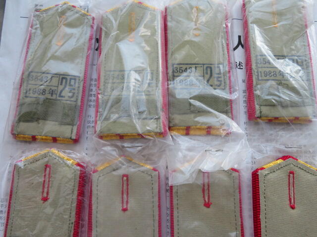 12--88年2号小号硬肩章板子8付一组（3尉4校1专武）