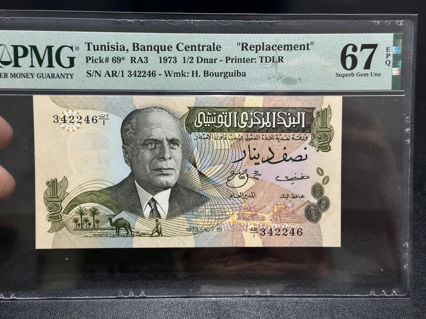 《外钞收藏家》第五百八十六期（品种丰富、精品多）（本平台长期征集拍品、欢迎藏友们联系合作） 1973年突尼斯1/2第纳尔 PMG67 补号