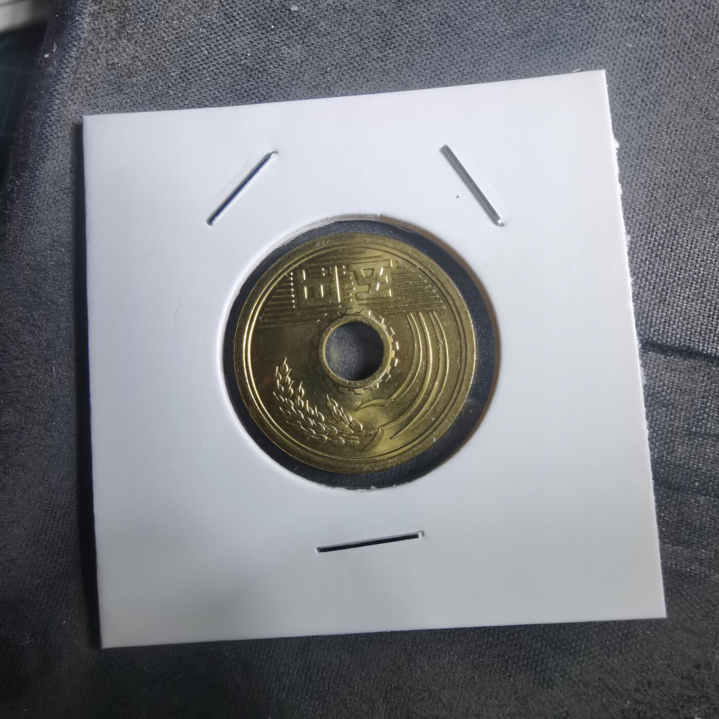 沼泽如烟--第907场 昭和五十八年五元