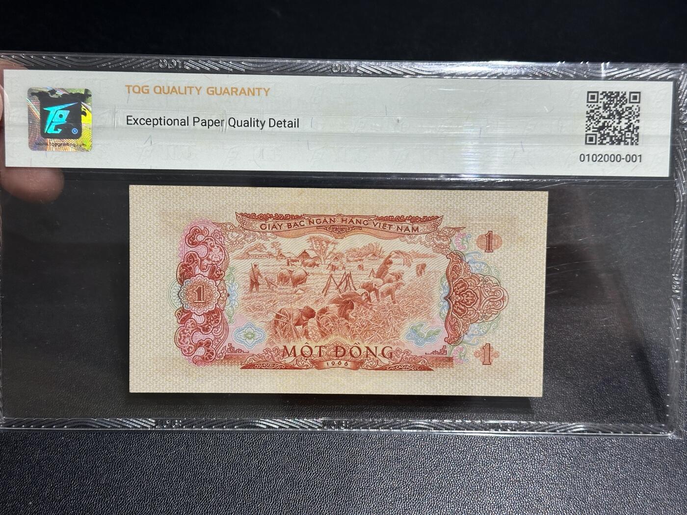 《外钞收藏家》第五百八十六期（品种丰富、精品多）（本平台长期征集拍品、欢迎藏友们联系合作） 1966年越南1盾 中国代印版 TQG评级65 无47靓号