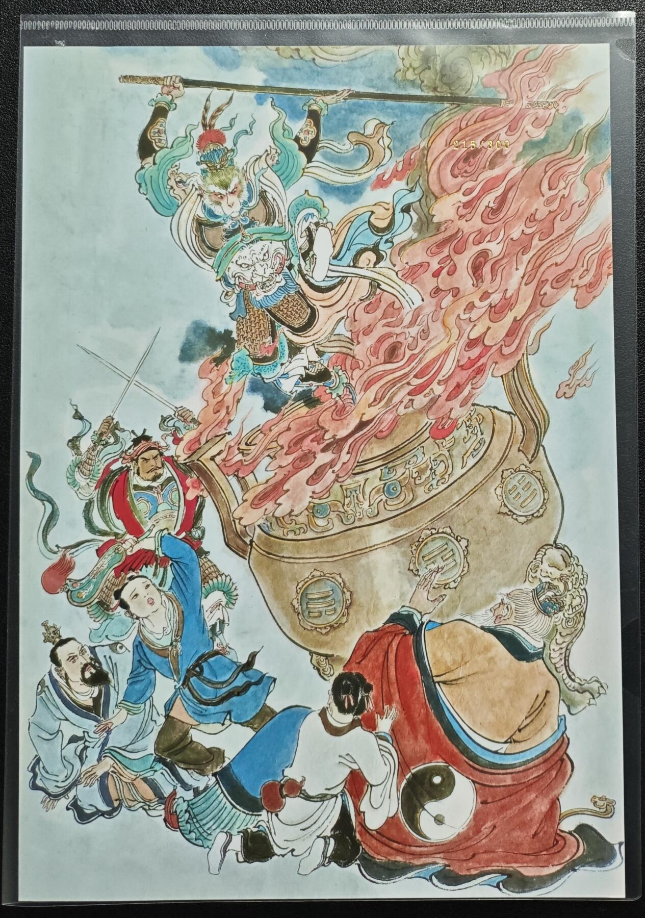 天玑星卡拍第140期《11.20周四截拍》持续收拍收评中 满赠卡需备注