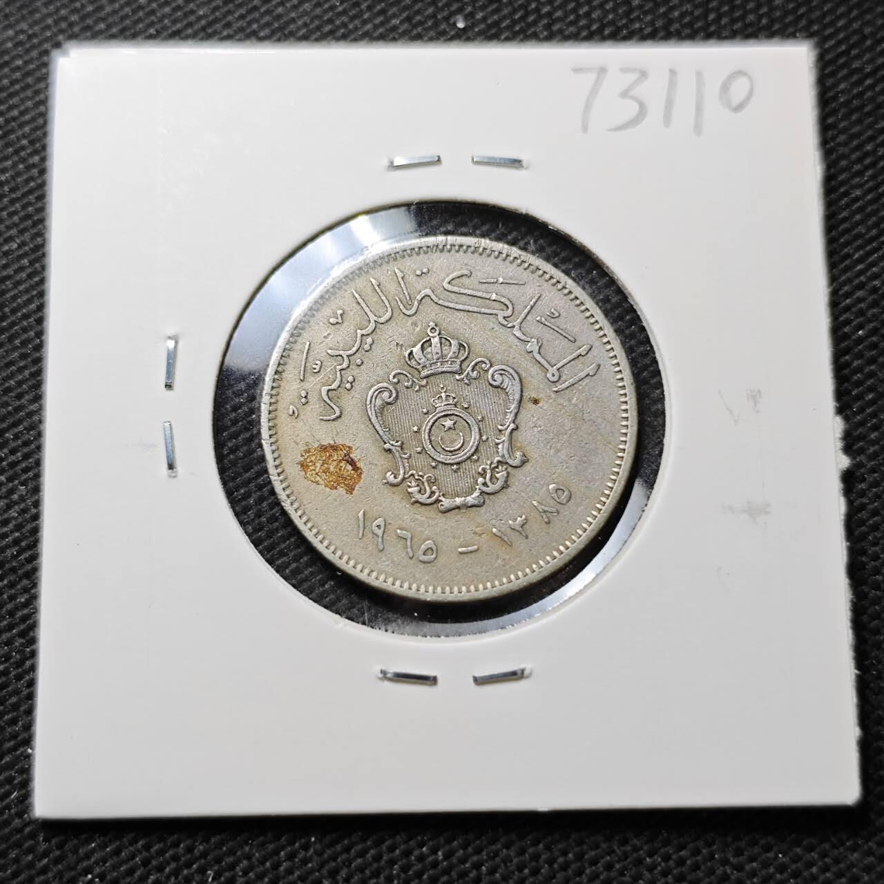 KK钱币收藏小铺  第373场  2月预留时间 周末发货  利比亚20米利姆