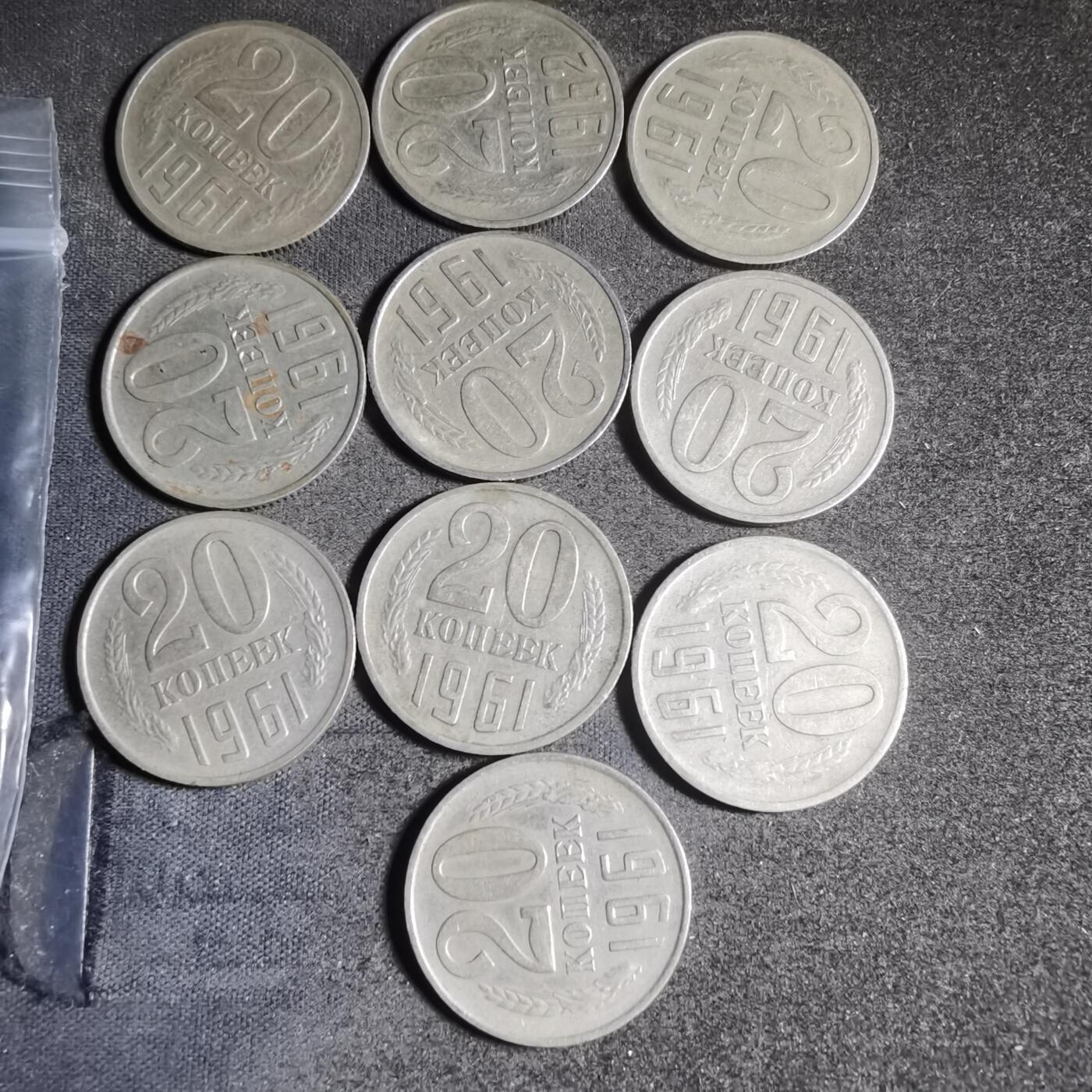 沼泽如烟--第906场 苏联10枚