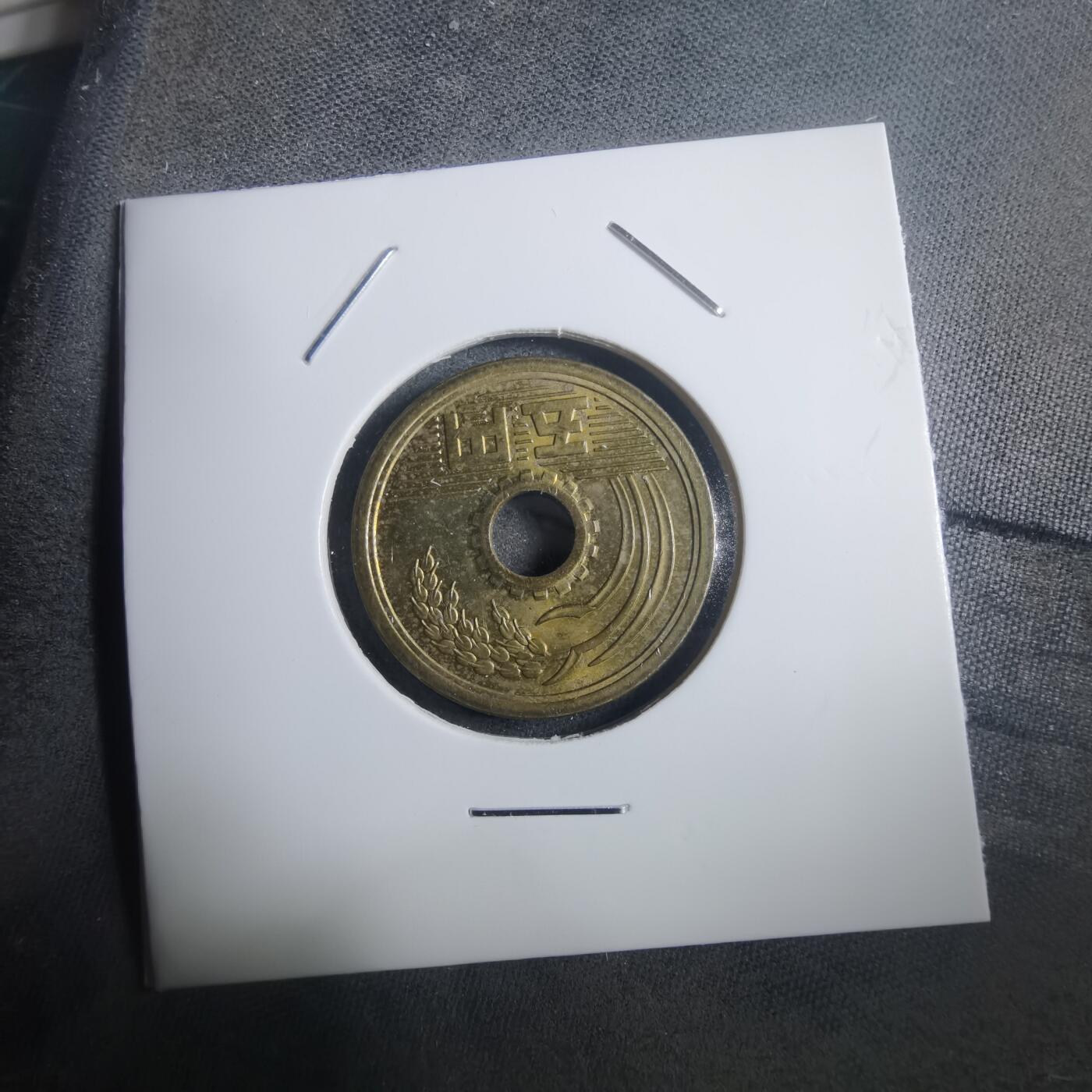 沼泽如烟--第907场 昭和五十七年五元