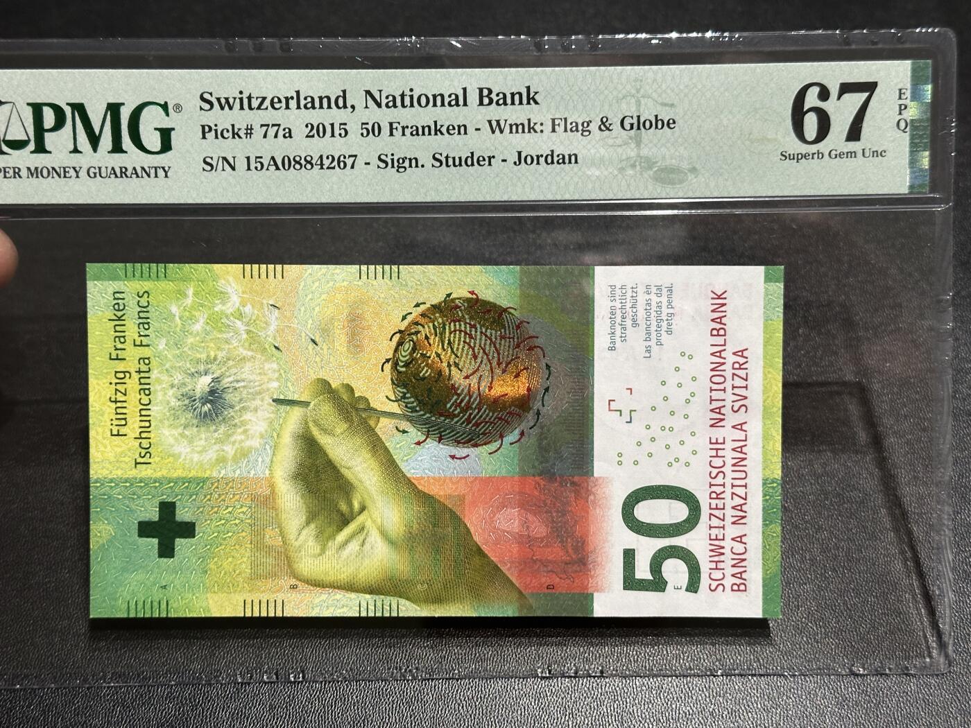 《外钞收藏家》第五百八十六期（品种丰富、精品多）（本平台长期征集拍品、欢迎藏友们联系合作） 2015年瑞士手版50法郎 首发A冠 乔丹首签 PMG67