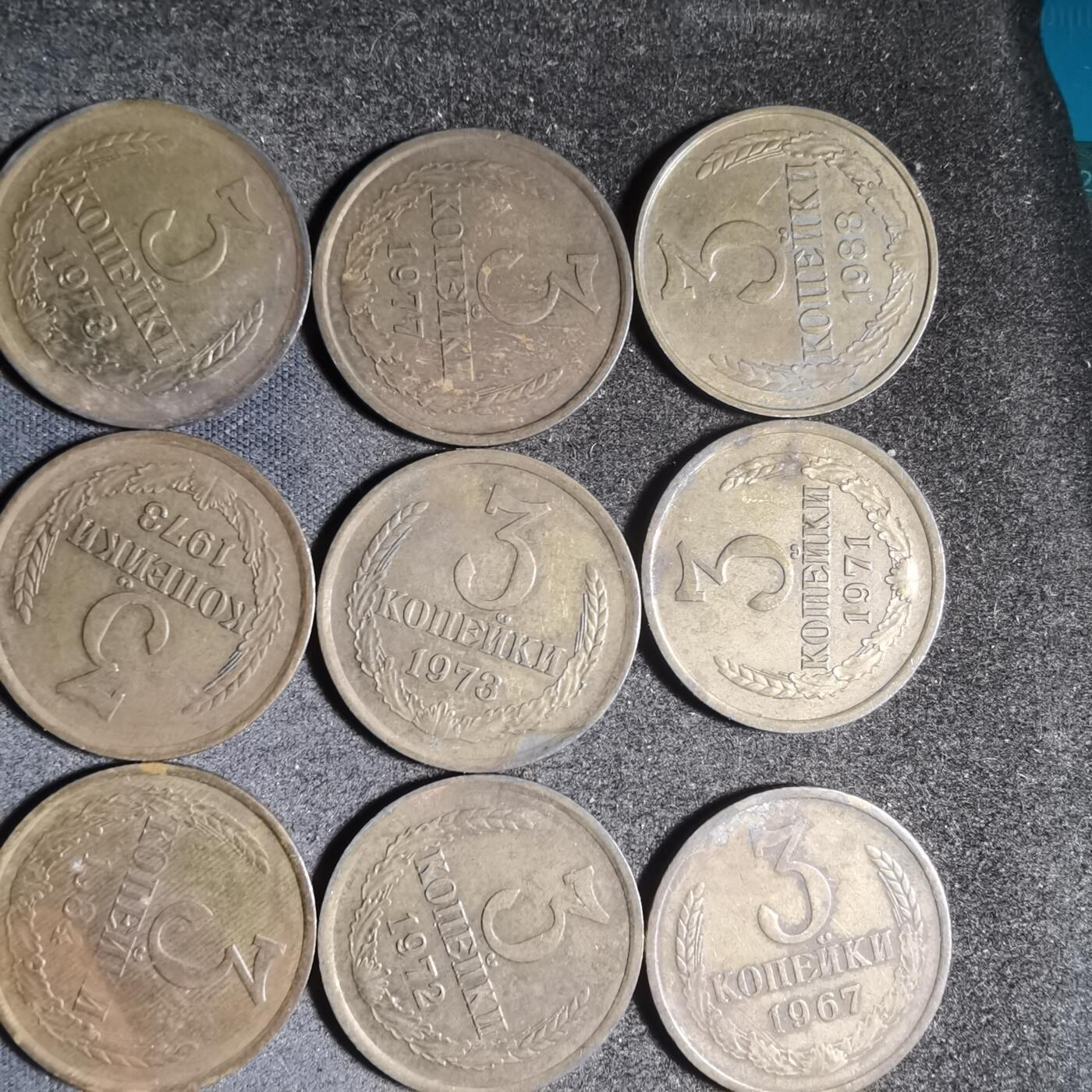 沼泽如烟--第906场 苏联20枚