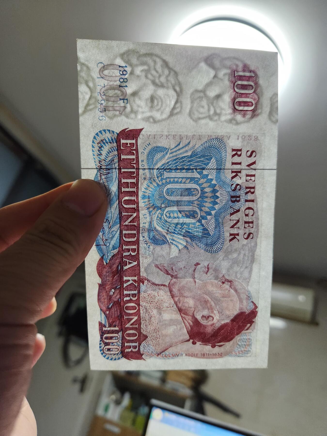 11月21号晚上8点 外国纸币自动截拍第61场 瑞典纸币 1981年版 100克朗  国王 古斯塔夫二世 极美品
