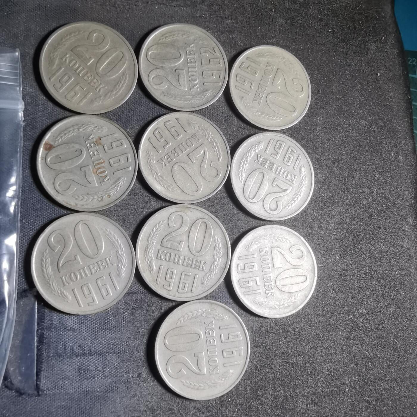 沼泽如烟--第906场 苏联10枚