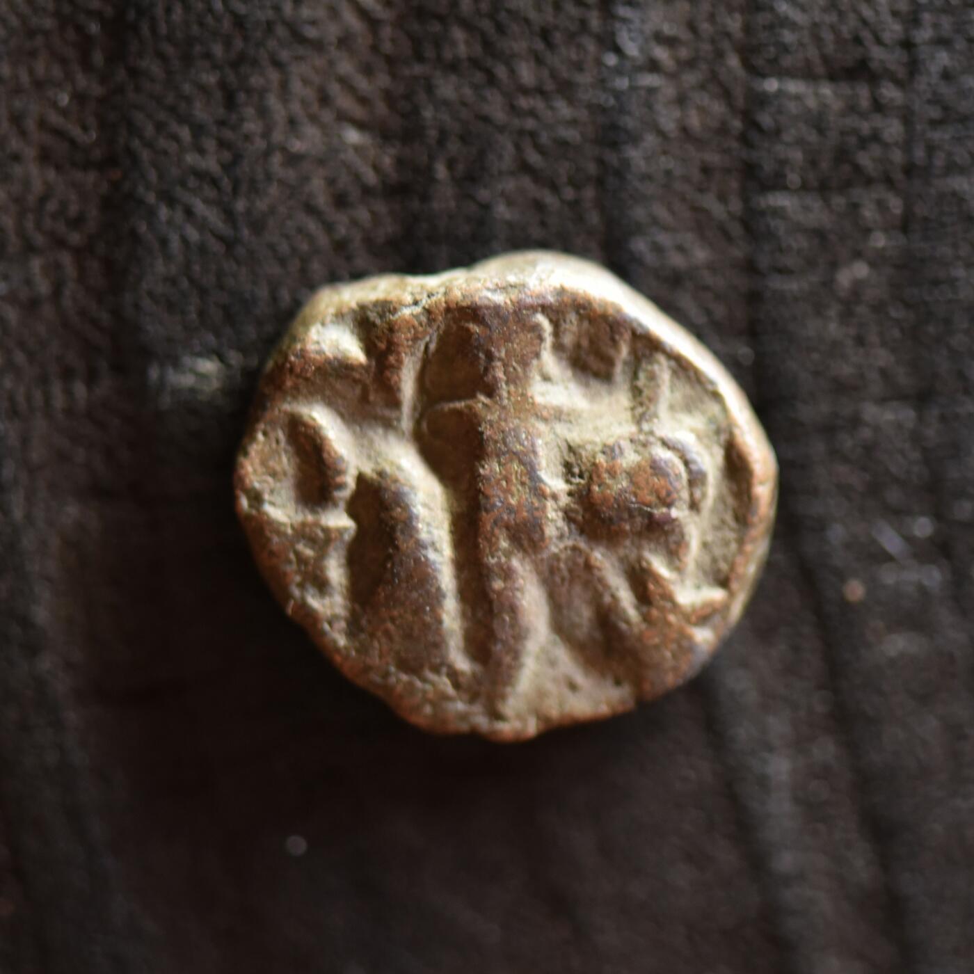 【良泉】第41期【自动场】11月27日晚19.30点开拍！86组，西方古代钱币专场 公元247-267年【贵霜帝国】婆湿色伽？寄多罗？“湿婆瘤牛”铜币，4.46克