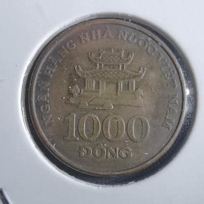 沼泽如烟--第907场 - 越南2003年1000盾