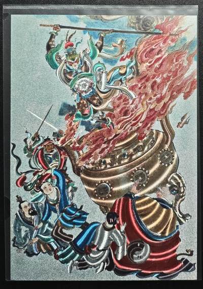 天玑星卡拍第140期《11.20周四截拍》持续收拍收评中 满赠卡需备注 - 西游记 215/300 A4大卡 粗闪