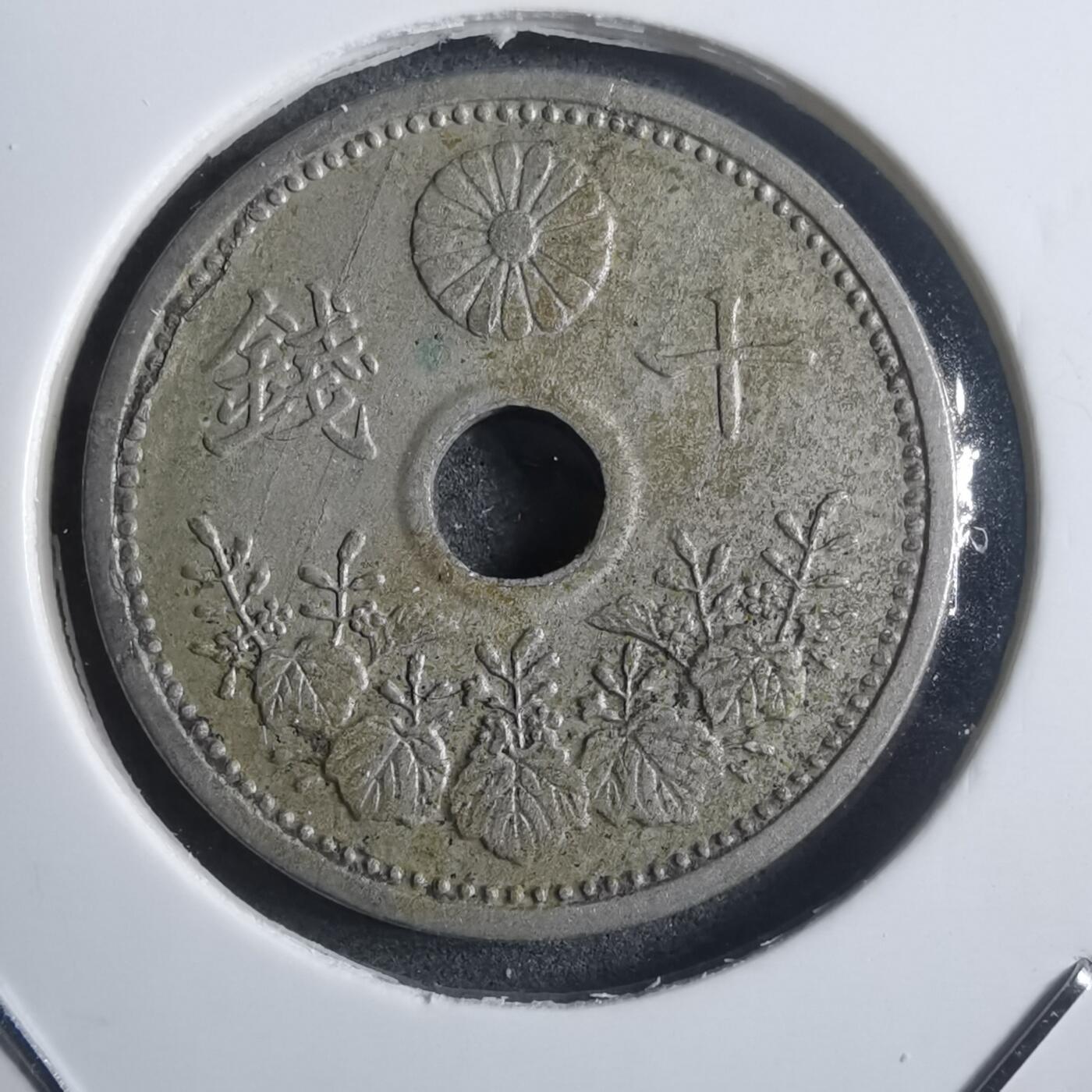 沼泽如烟--第907场 昭和四年十钱小特年