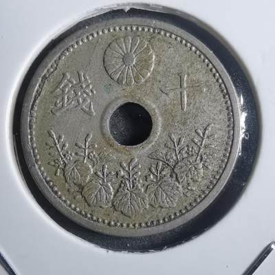 沼泽如烟--第907场 - 昭和四年十钱小特年