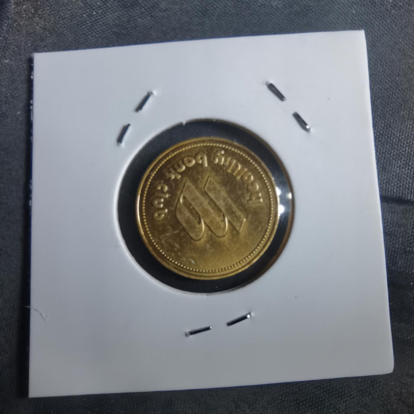 沼泽如烟--第907场 纪念章