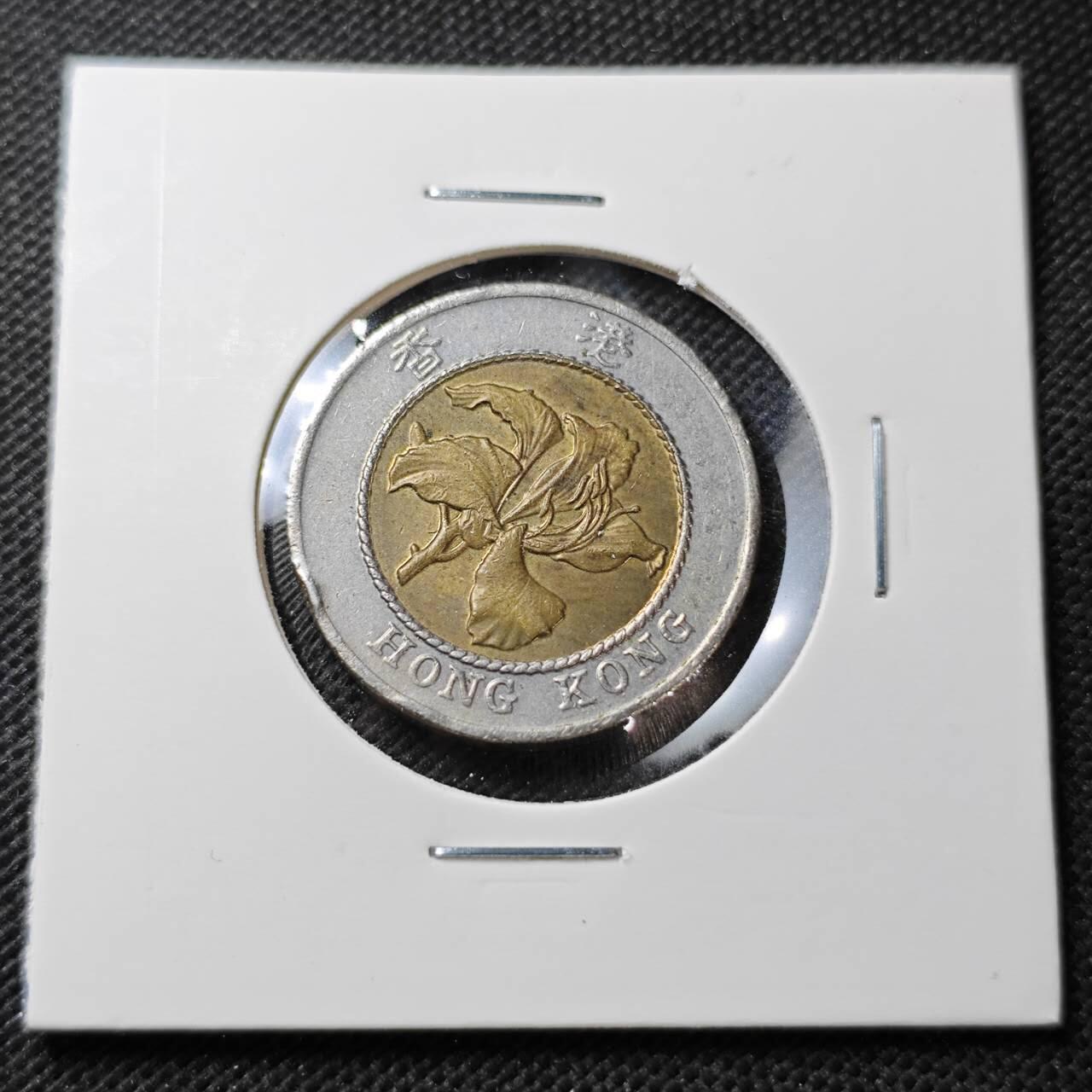 KK钱币收藏小铺  第373场  2月预留时间 周末发货  香港10元