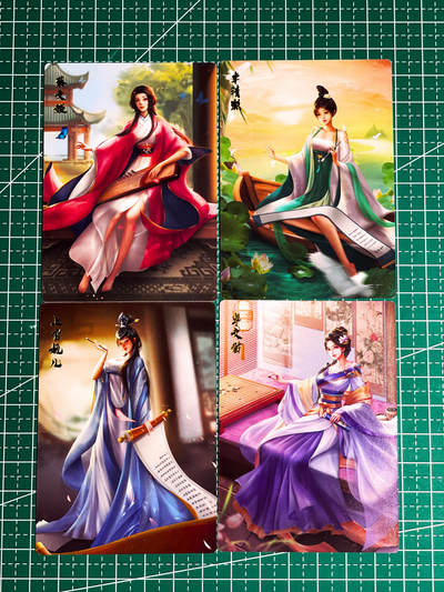 显眼宝36期 11月14日晚22:00截拍 佣金1起 可寄存～ - 齐卡文化 四大才女4张  普卡工艺 63*88