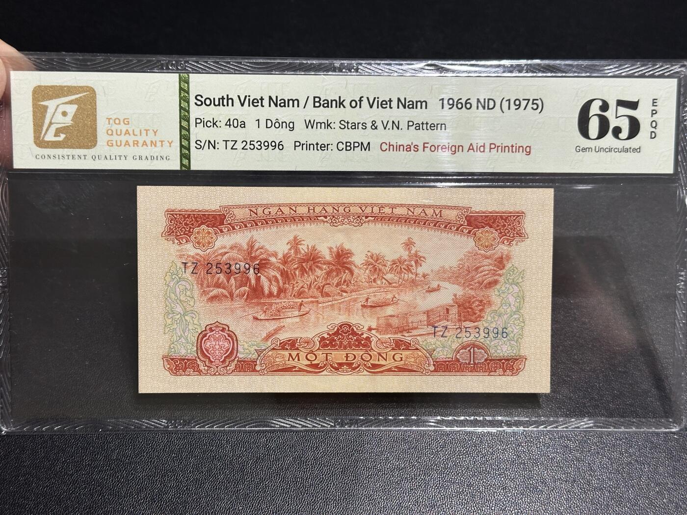 《外钞收藏家》第五百八十六期（品种丰富、精品多）（本平台长期征集拍品、欢迎藏友们联系合作） 1966年越南1盾 中国代印版 TQG评级65 无47靓号