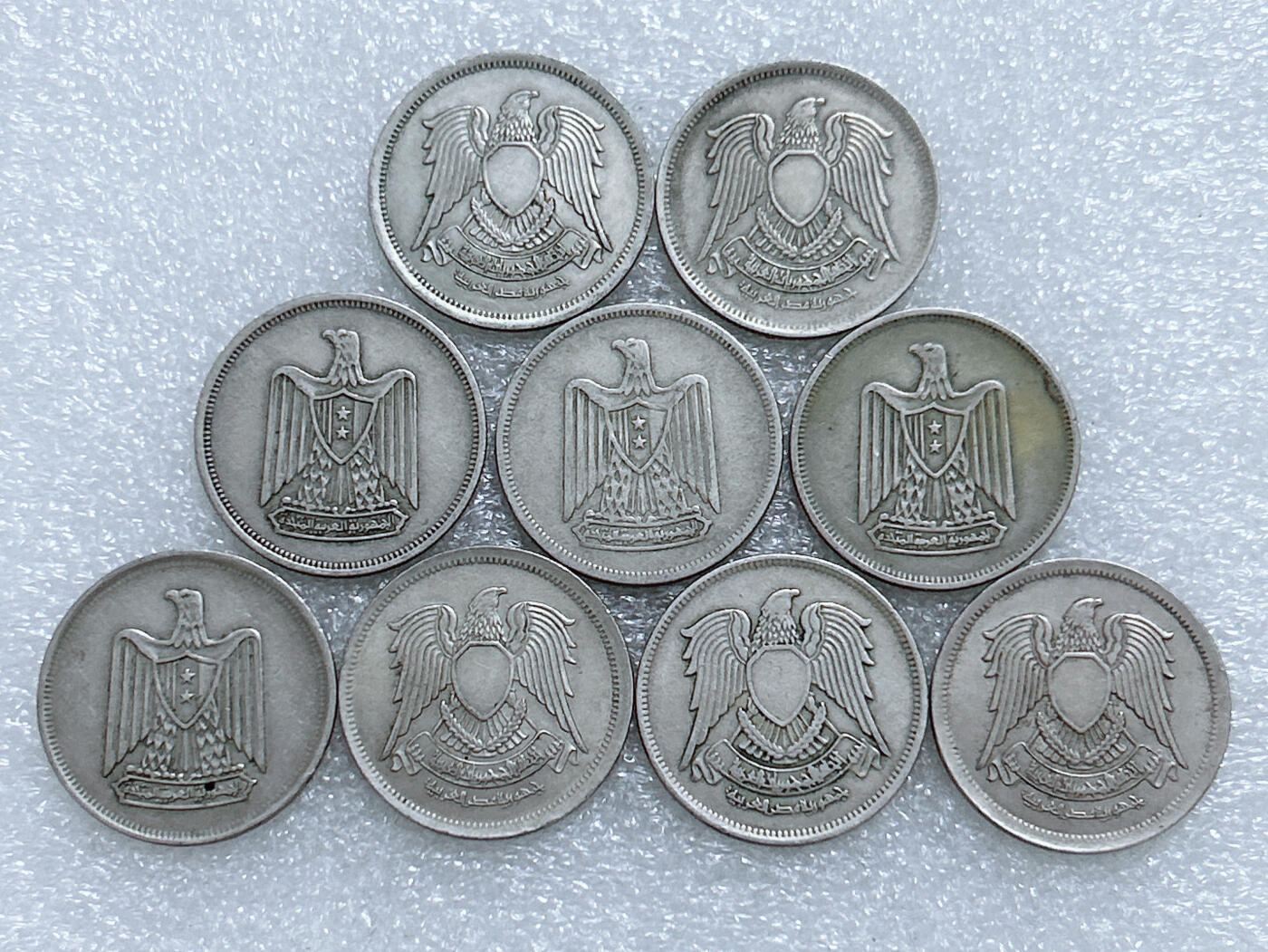 第一海外回流一元起拍收藏 散集专场  第269期 埃及10皮阿斯特硬币 9枚 好品