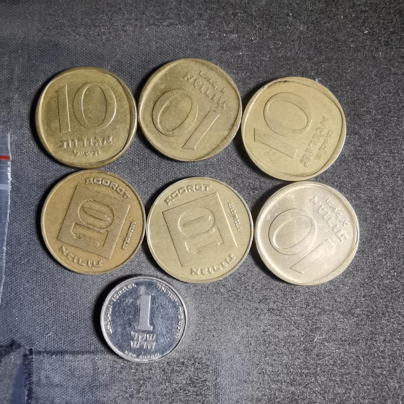 沼泽如烟--第906场 以色列七枚