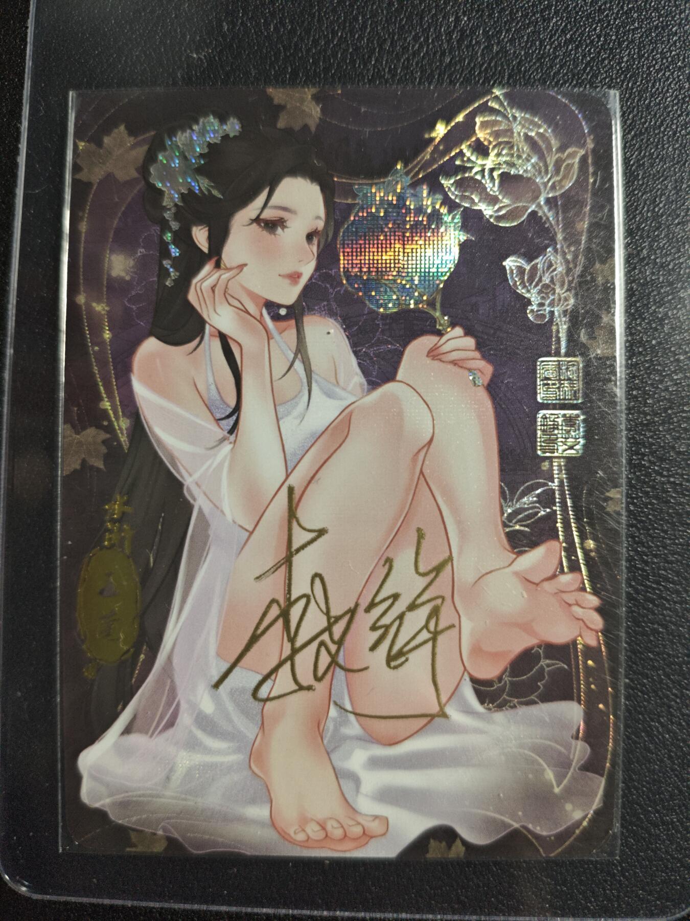 天玑星卡拍第140期《11.20周四截拍》持续收拍收评中 满赠卡需备注 【亲签卡】骁骑营卡牌 水浒传 玉兰 纱布闪