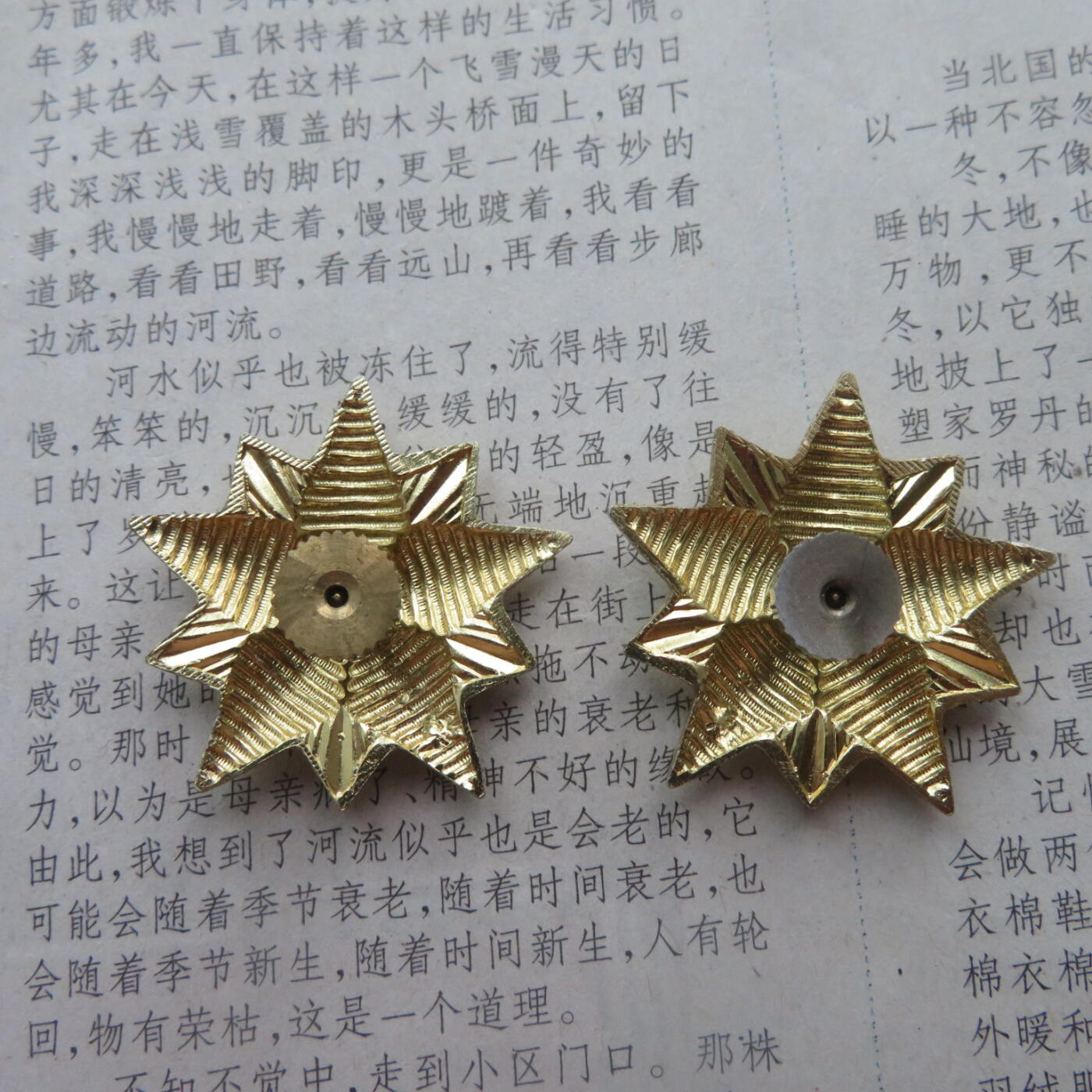 08--87尉官礼服领花一对