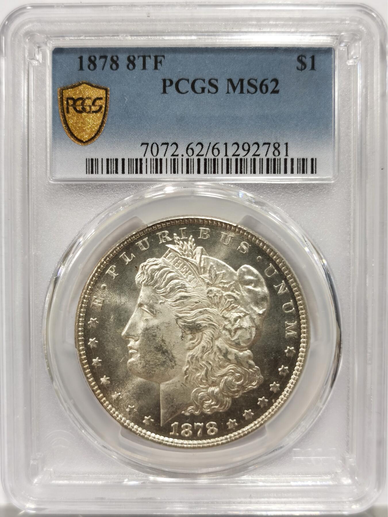 博洋堂藏家专场系列之美国钱币白金之夜专场暨第148期（全场包邮） PCGS MS62 美国1878 首年摩根 8TF 八羽 霜感十足 十字转光