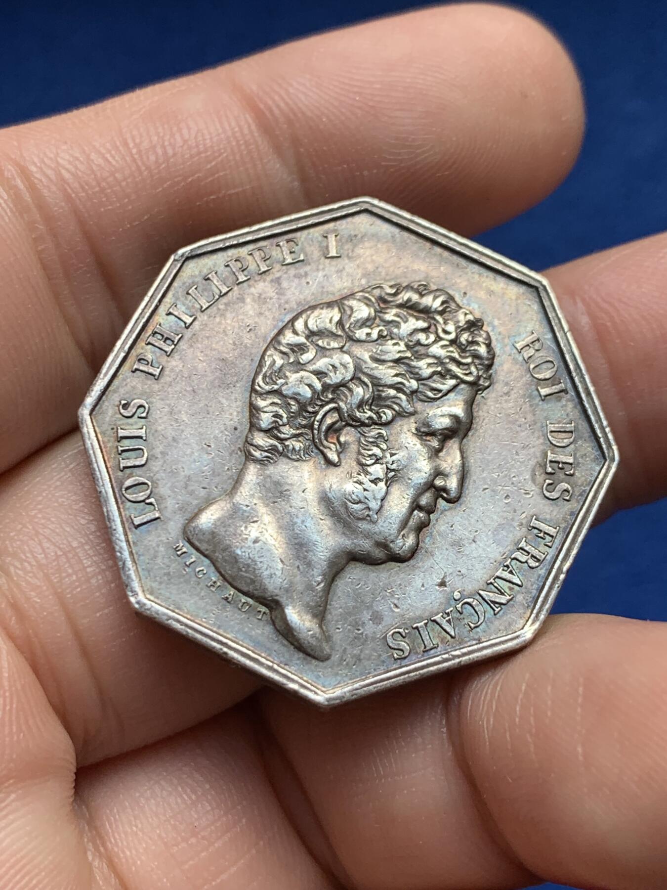 《竞宝斋》第440场 周日，周一，周二 3场连拍 （全场包邮） 法国路易·菲利普头像巴黎公证人八角银质代币，18.84g，32.6mm，油灯边铭