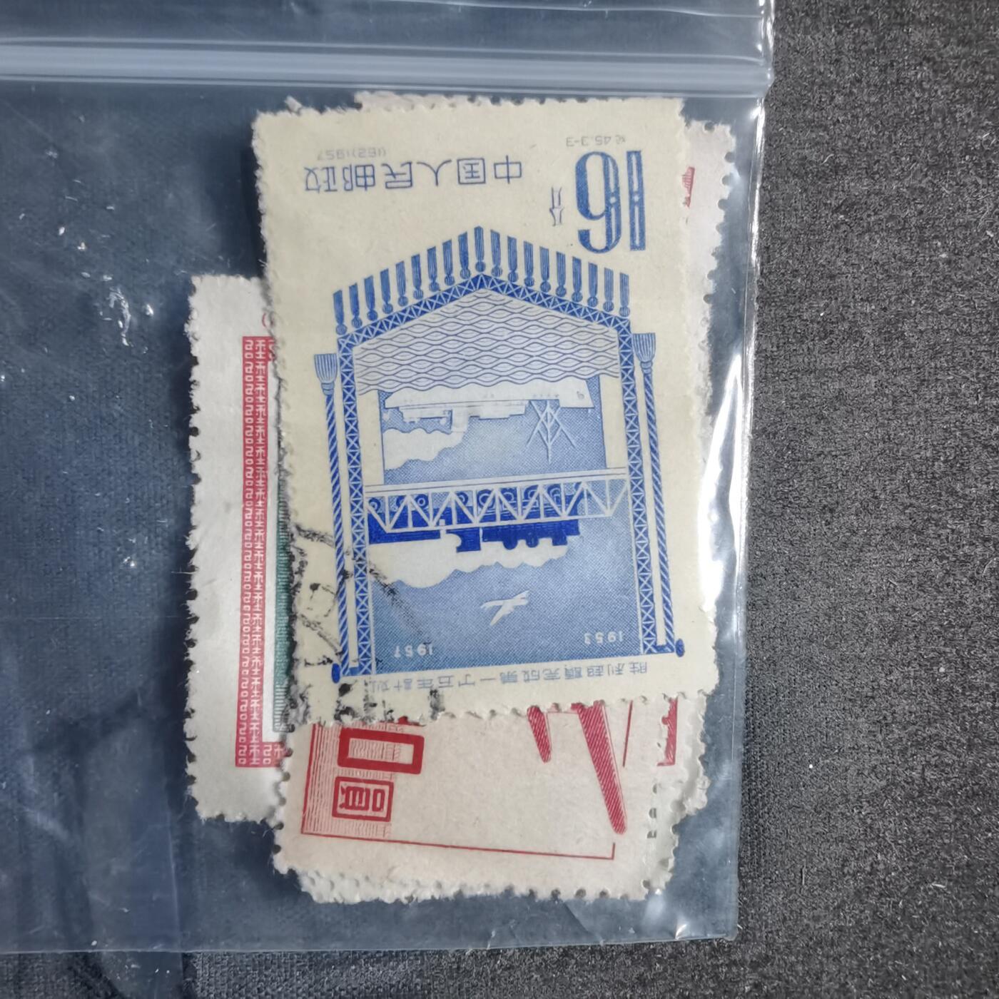 沼泽如烟--第906场 邮票一袋