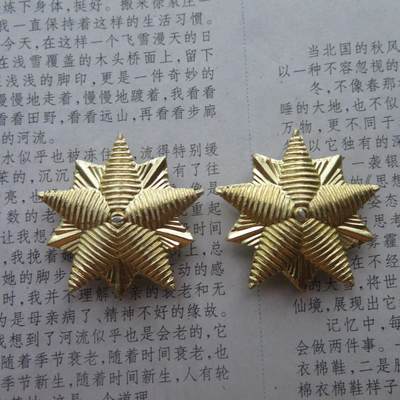 08--87尉官礼服领花一对 - 08--87尉官礼服领花一对