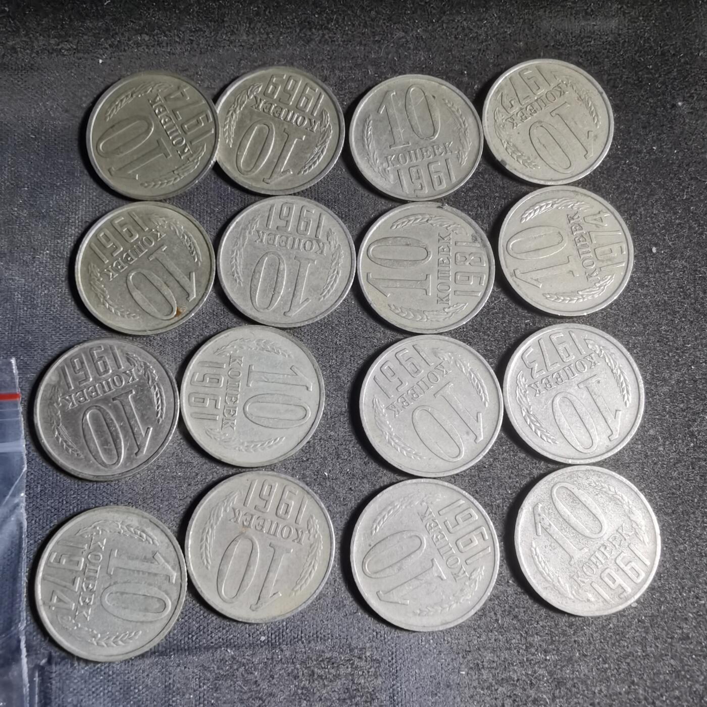 沼泽如烟--第906场 苏联十六枚